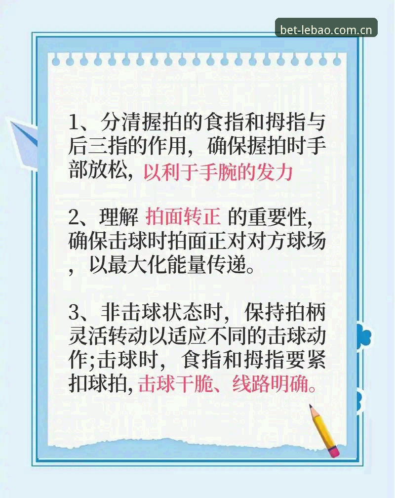 手把手教你搞定乐宝体育平台：官网兼容版实操技巧