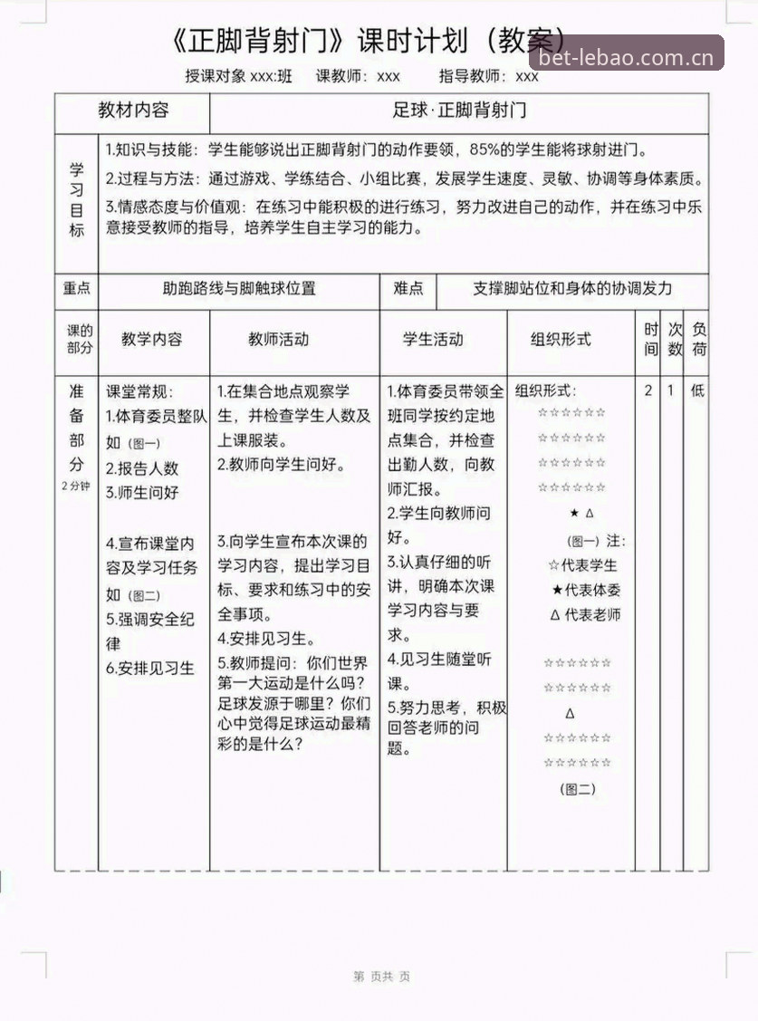 德国队绝杀教学课：乐宝体育平台看纳格尔斯曼如何用三个换人改写命运