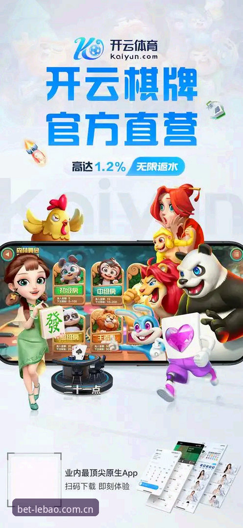 乐宝体育官网兼容版 乐宝体育官网兼容版vs官方APP:哪个更实用?一个实战派给你的真实答案